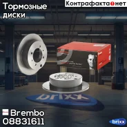 ���� ����. ���. [262x10] 4 ���. Mitsubishi Galant 92-01/Space Runner/Wagon 91-99 Brembo ���. 08.8316.11 08831611 ����