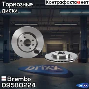 ���� ��������� Standard | ����� | Brembo ���. 09580224 09580224 ����