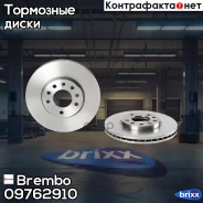 ���� ����. ���. ����. [280x25] 5 ���. OPEL Astra 2,0 98 F Brembo ���. 09.7629.10 09762910 ����