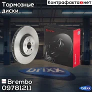 ���� ��������� ��������! Subaru Impreza 2.0-2.5i 00 Brembo ���. 09781211 09.7812.11 09781211 ����
