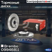 ���� ��������� ��������! 16 wheel Volvo S40/V50 1.8/2.4/2.5/2.0TD 04 Brembo ���. 09946811 09.9468.11 09946811 ����