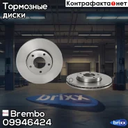 ���� ����. ���. ����. [278x25] 5 ���. Mazda 3 BK12/14 1,4-1,6 03- Brembo ���. 09.9464.24 09946424 ����