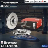 ���� ����. [290x28] Iveco Daily III 04/06- Brembo ���. 09.9760.10 09976010 ����