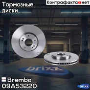 ���� ����. ���. ����. [300x28] 5 ���. Hyundai i30 1.4-2.0 07-, KIA CEED/PRO CEED 1.4-1.6 12- Brembo ���. 09A53220 09A53220 ����
