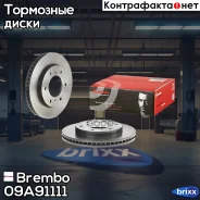 ���� ����. ���. ����. [290x26] 6 ���. Mitsubishi Montero/Pajero 3.5/2.5D/3.2D 04/00- Brembo ���. 09. A911.11 09A91111 ����