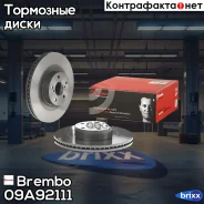 ���� ����. ���. ����. [294x24] 5 ���. Subaru Forester 01 -, Impreza 98 -, Legacy V 09 - Outback 00- Brembo ���. 09. A921.11 09A92111 ����