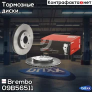 ���� ����. ���. ����. [280x24] 5 ���. Nissan Juke (F15) 1.2-1.6 06.10-/ Sentra (B17) 1.6 08.14-/ Tiida (C13) 1.2-1.5 10.14- Brembo ���. 09. B565.11 09...