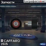 ����� ����� ��� Caffaro ���. 1515 1515 ����