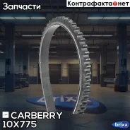 ������ �������� Universal Carberry ���. 10X775 10X775 ����
