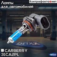 ����� HB4 12V (51W) Power light HB4 (51W) 12V Carberry ���. 31CA2PL 31CA2PL ����
