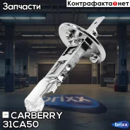 ����� 24V H1 (70W) Truck light Carberry ���. 31CA50 31CA50 ����