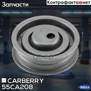 ����� ���������� ����� ��� AUDI 80 91-VW Caddy/Golf/Jetta/Passat/Polo/S�haran/Transporter/Vento 90- Carberry ���. 55CA208 55CA208 ����