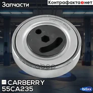 ����� ���������� ��������. ����� Suzuki Grand Vitara/Liana/Jimny 01-Subaru Justy 03- Carberry ���. 55CA235 55CA235 ����