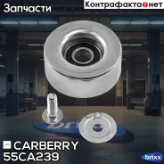 ����� ���������� ��������. ����� Mitsubishi Pajero/Pajero Sport 07- Carberry ���. 55CA239 55CA239 ����
