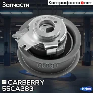����� ���������� ����� ��� AUDI A3 12-/A4 15-/Q2 16-/Q3 13-Skoda Fabia 14-/Karoq 16-/Octavia 12-/Rapid 15-/Superb 15-/Yeti 14-VW Arteon 17-/Caddy 15/G...