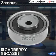 ����� ���������� ����� ��� Hyundai H-1/Starex 01-/Santa Fe 01-/Sonata 96-/Trajet 00-KIA Magentis 01-/Sorento 02-Mitsubishi Outlander 03-/Carisma 99-/E...