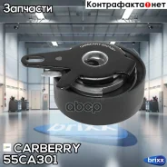 ����� ���������� ����� ��� AUDI A6 94-VW LT 96-/Transporter IV 90- Carberry ���. 55CA301 55CA301 ����