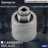 ����� �������� ����� ��� AUDI A2/A3/A4/A5/A6/Q5/TT 96-Skoda Fabia/Octavia/Roomster/Superb/�Yeti 96-VW Bora/Caddy/Golf/Jetta/Passat/P�olo/Sharan/Tiguan...