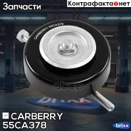 ����� ���������� ��������. ����� Infiniti EX25/FX35/G35 03-Nissan 350Z/Pathfinder 97- Carberry ���. 55CA378 55CA378 ����