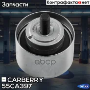 ����� ���������� ����� ��� Chrysler Sebring 01-/Voyager 00- JEEP Cherokee 01-/Wrangler 01- Carberry ���. 55CA397 55CA397 ����