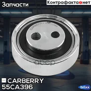 ����� ���������� ��������. ����� AUDI A4/A6/A8/Allroad 00- Skoda Superb 01-VW Passat 98- Carberry ���. 55CA396 55CA396 ����