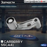 ����� �������� ����� ��� AUDI A2 00-/ Skoda Fabia/Octavia 96-/ VW Bora/Caddy/Golf/Polo 95- Carberry ���. 55CA41 55CA41 ����