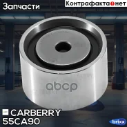 ����� �������� ����� ��� Subaru Forester/Impreza/Legacy 89- Carberry ���. 55CA90 55CA90 ����