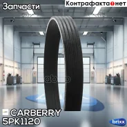 ������ ������������ Universal Carberry ���. 5PK1120 5PK1120 ����