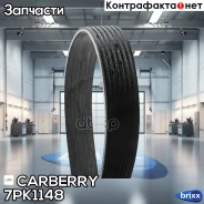 ������ ������������ Universal Carberry ���. 7PK1148 7PK1148 ����