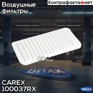������ ���������! BYD F3/F3R, Geely Vision Emgrand, Lifan Solano, Toyota Corolla/Avensis Carex ���. 100037RX 100037RX ����