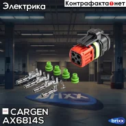 ������ 1337352-1 4-� ���������� � �����-�������� ��������� Delphi 33800-84820 ��� �/� Hyunda Cargen ���. AX6814S AX6814S AX6814S ����