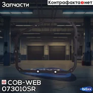 ��������� ������� ���� ������������� COB-WEB 073010SR (73010) COB-WEB ���. 073010SR 073010SR ����