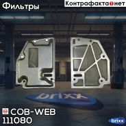 ������ ���� � ��������� ���������� ������� COB-WEB 111080 (SF108/071080) COB-WEB ���. 111080 111080 ����