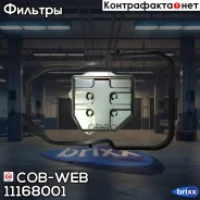 ������ ���� � ��������� ���������� ������� COB-WEB 111680-01 (SF168/07168A) COB-WEB ���. 111680-01 11168001 ����