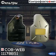 ������ ���� � ��������� ���������� ������� COB-WEB 11178B+S1 (SF178B/07178AR) COB-WEB ���. 11178B+S1 11178BS1 ����