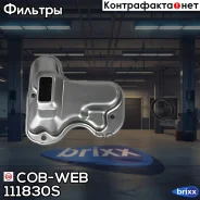 ������ ���� � ��������� ���������� ������� COB-WEB 111830S (SF183/071830) COB-WEB ���. 111830S 111830S ����
