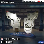 ������ ���� � ��������� ���������� ������� COB-WEB 11186DS (SF186D/071860) COB-WEB ���. 11186DS 11186DS ����
