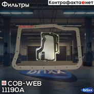������ ���� � ��������� ���������� ������� COB-WEB 11190A (SF190A/071900) COB-WEB ���. 11190A 11190A ����