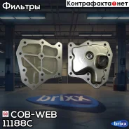 ������ ���� � ��������� ���������� ������� COB-WEB 11188C (SF188C/071880) COB-WEB ���. 11188C 11188C ����
