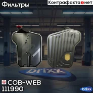 ������ ���� � ��������� ���������� ������� COB-WEB 111990 (SF199/071660) COB-WEB ���. 111990 111990 ����