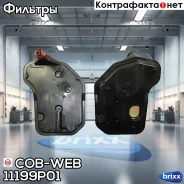 ������ ���� � ��������� ���������� ������� COB-WEB 11199P-01 (SF199P/071660) COB-WEB ���. 11199P01 11199P01 ����