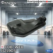 ������ ���� � ��������� ���������� ������� COB-WEB 112190S (SF219/072190) COB-WEB ���. 112190S 112190S ����