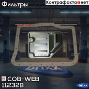 ������ ���� � ��������� ���������� ������� COB-WEB 11232B (SF232B/071900) COB-WEB ���. 11232B 11232B ����