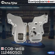 ������ ���� � ��������� ���������� ������� COB-WEB 112460S-01 (SF246/071860) COB-WEB ���. 112460S-01 112460S01 ����