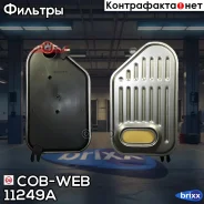 ������ ���� � ��������� ���������� ������� COB-WEB 11249A (SF249A/072490) COB-WEB ���. 11249A 11249A ����