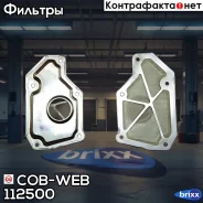 ������ ���� � ��������� ���������� ������� COB-WEB 112500 (SF250/072500) COB-WEB ���. 112500 112500 ����