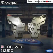 ������ ���� � ��������� ���������� ������� COB-WEB 112510 (SF251/071860) COB-WEB ���. 112510 112510 ����