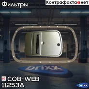������ ���� � ��������� ���������� ������� COB-WEB 11253A (SF253A/072530C) COB-WEB ���. 11253A 11253A ����
