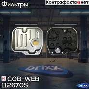 ������ ���� � ��������� ���������� ������� COB-WEB 112670S (SF267/072670) COB-WEB ���. 112670S 112670S ����
