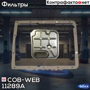 ������ ���� � ��������� ���������� ������� COB-WEB 11289A (SF289A/071080) COB-WEB ���. 11289A 11289A ����